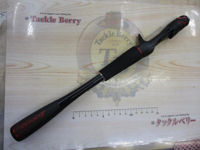 20ゾディアス 166M