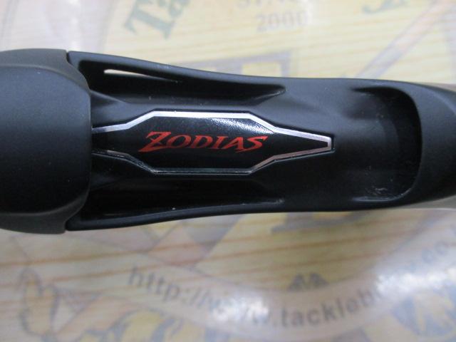 20ゾディアス 166M