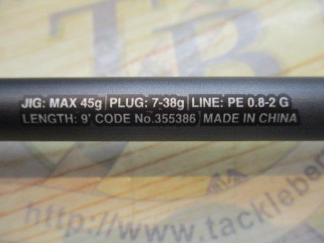 23ディアルーナ S90M