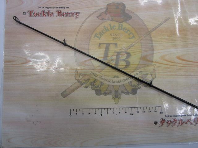 イングラム遠投両軸 4-620