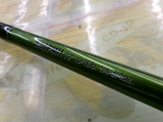 ロードランナーヴォイス LTT620PMH パラボリックバーサタイル