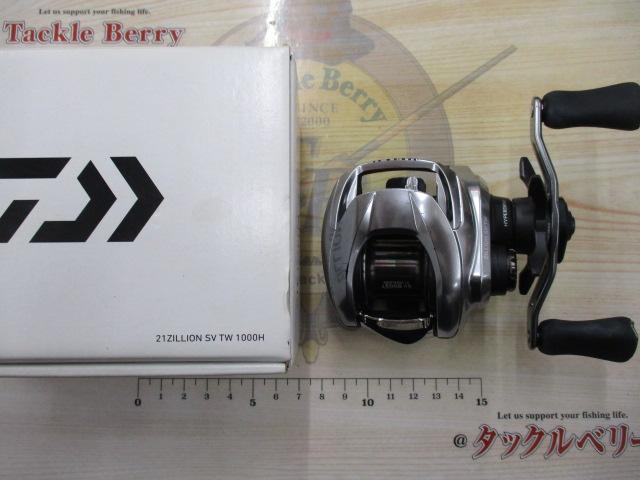 21ジリオン SV TW 1000H
