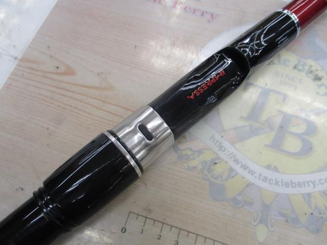 プロ磯インプレッサ 5-53遠投