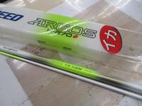 IHアルゴスイカ H270