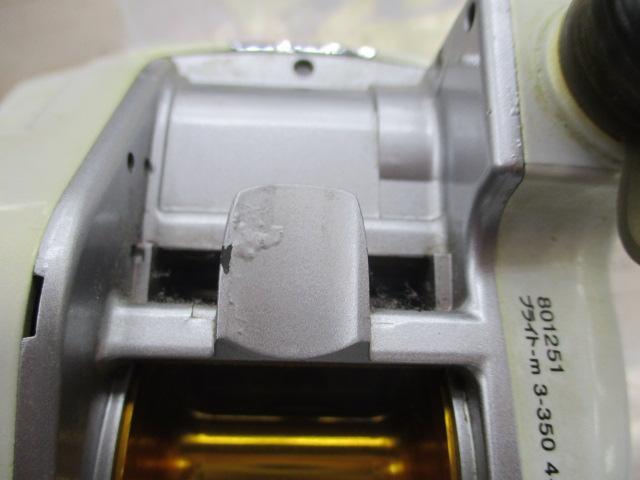 レオブリッツ 270MM