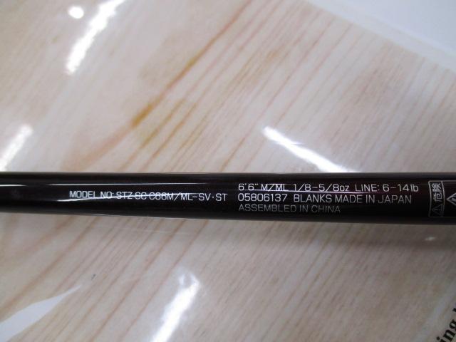 スティーズ SC C66M/ML-SV・ST