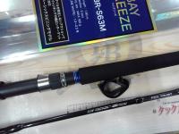 ベイブリーズ BBR-S63M