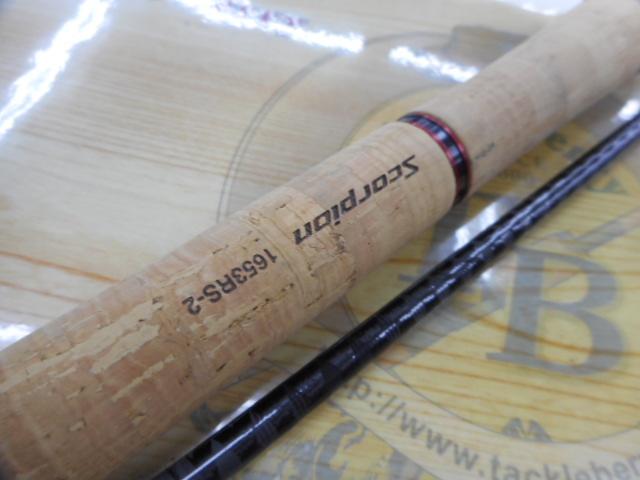 スコーピオン 1653RS-2(2019モデル)
