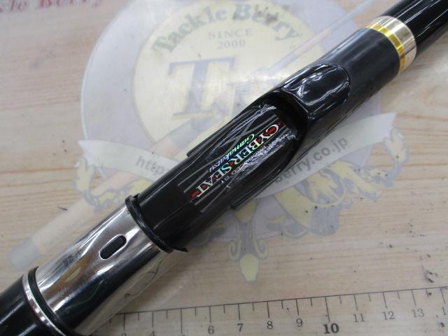 がま磯カゴスペシャルⅡスピニング 4-53