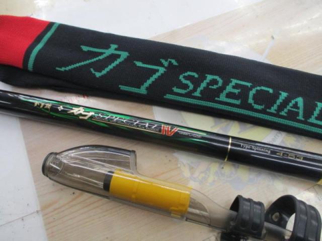 がま磯カゴスペシャルⅣ 4-53(タイプスピニング)