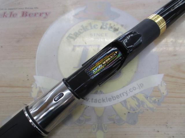 がま磯カゴスペシャルⅣ 4-53(タイプスピニング)