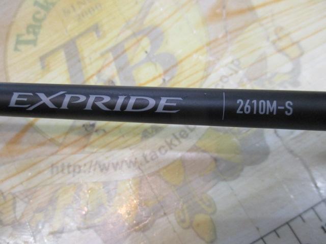22エクスプライド 2610M-S