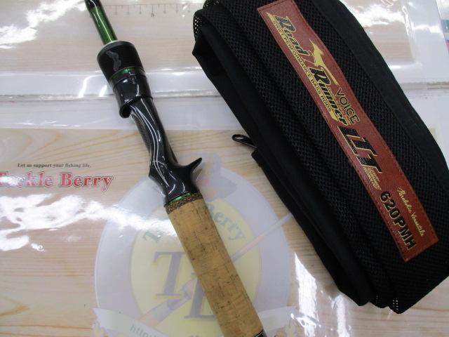 ロードランナーヴォイス LTT620PMH パラボリックバーサタイル