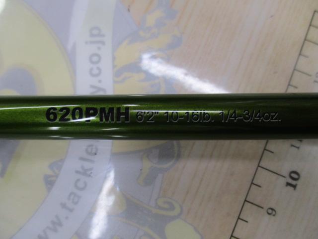 ロードランナーヴォイス LTT620PMH パラボリックバーサタイル