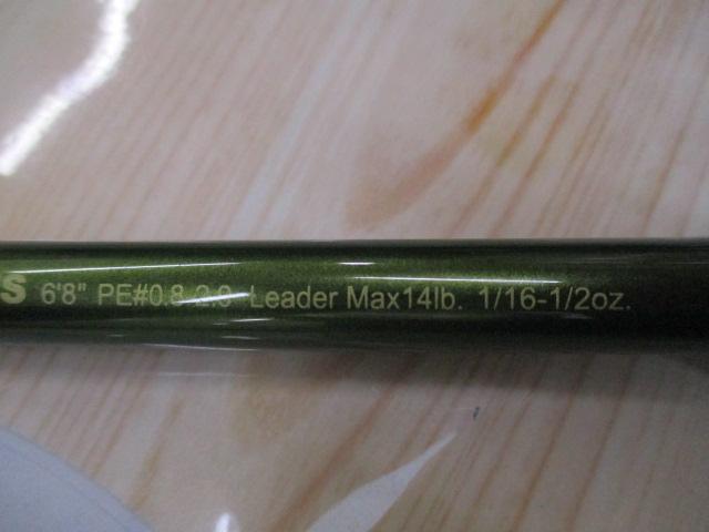 ロードランナーヴォイスジャングル 680JMHS ジャングルスピン