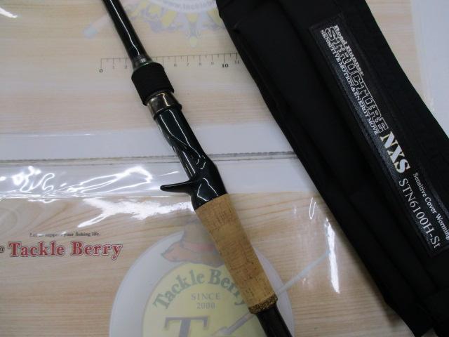 ロードランナーストラクチャーNXS STN6100H-St センシティブカバーワーミンング