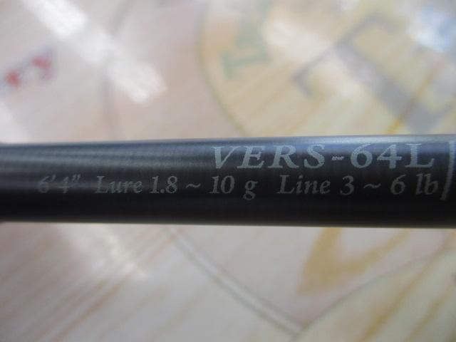 ベルサート VERS-64L