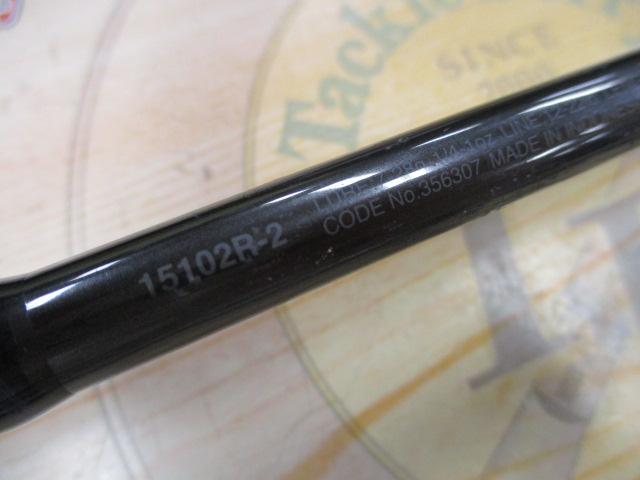 スコーピオン 15102R-2(2019モデル)