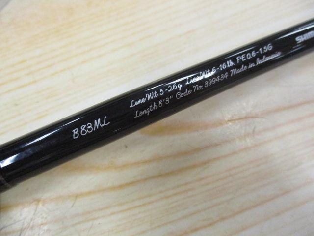 21カーディフNX B83ML