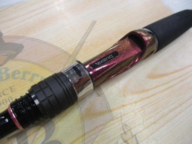 紅牙テンヤゲーム XH-240・V