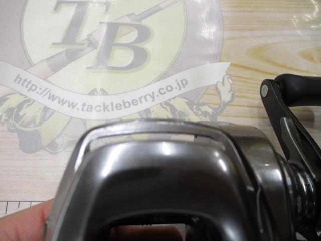 18バンタムMGL HG RH