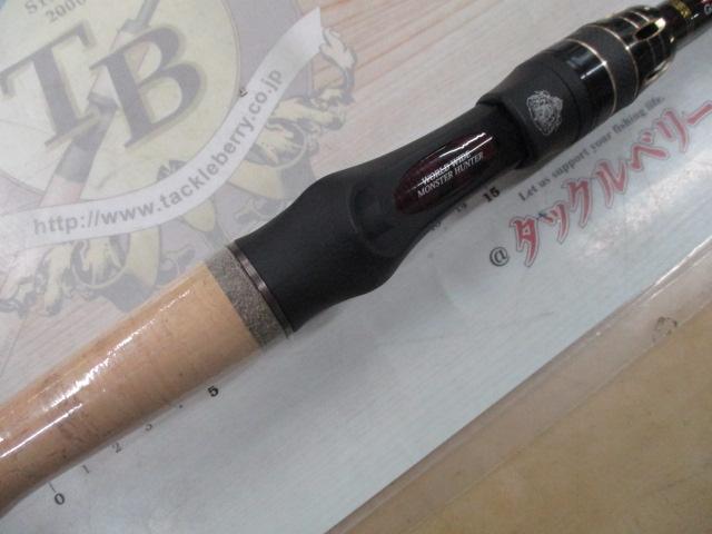 ワールドモンスター WMCC-654M MGS｜＠ベリーネット 日本最大新品中古