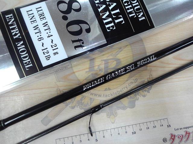 プライムゲームSG862ML