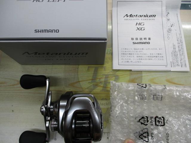 22メタニウムシャローエディションHG LH｜＠ベリーネット 日本最大新品