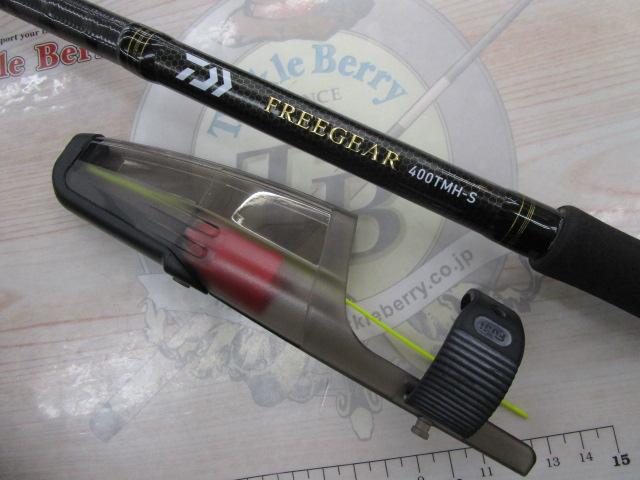 フリーギア 400TMH-S｜＠ベリーネット 日本最大新品中古釣具WEBショップ