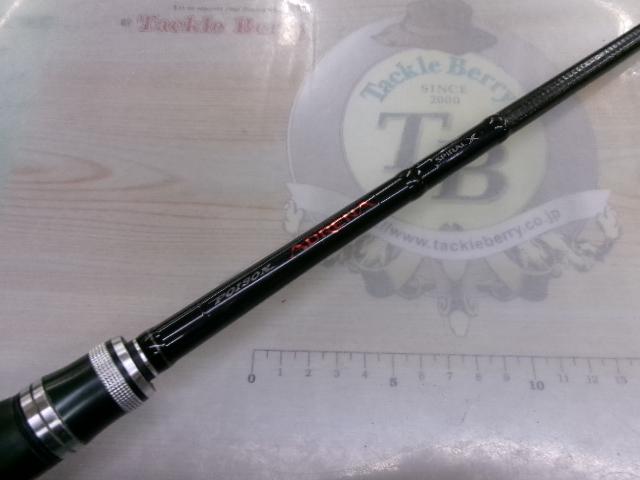 ポイズンアドレナ 1610MG