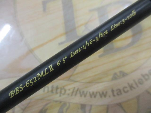 バスビートⅡ BBS-652MLⅡ