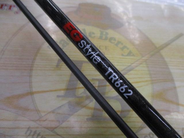 イージースタイルTR-662