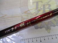 がま磯チヌ競技スペシャルⅡ 1-50