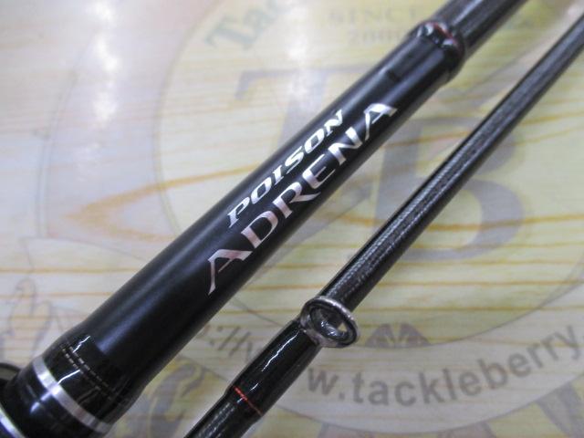 18ポイズンアドレナ 166M-2