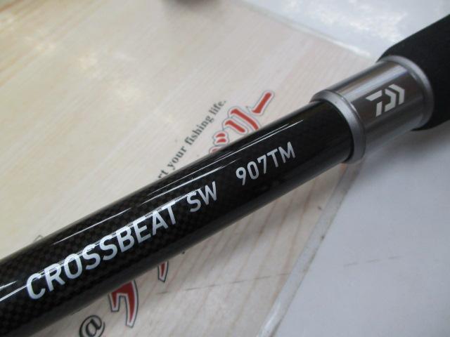 クロスビートSW 907TM
