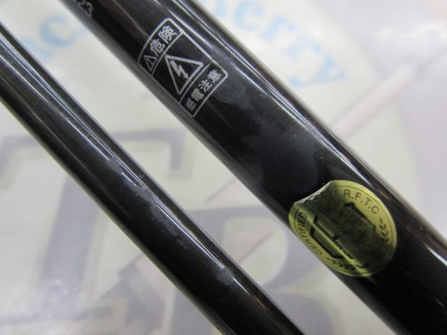 風神RS スプリンガー 88ML