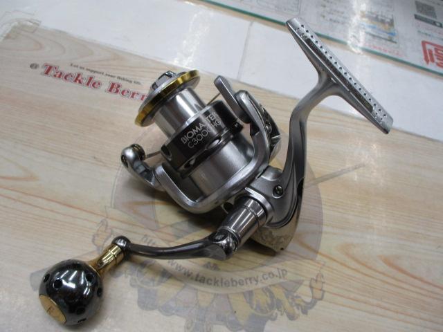 11バイオマスター C3000HG