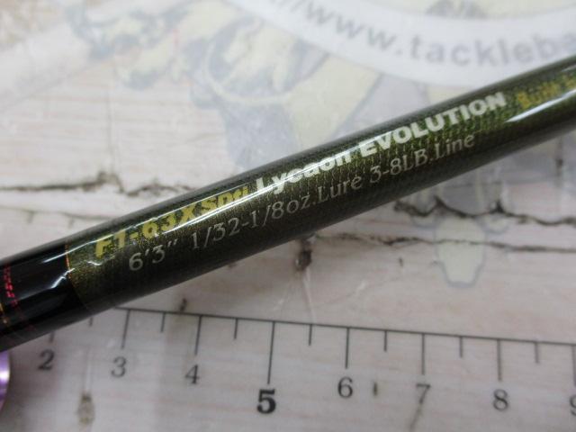 デストロイヤー F1-63XSDti(エヴォルジオン)