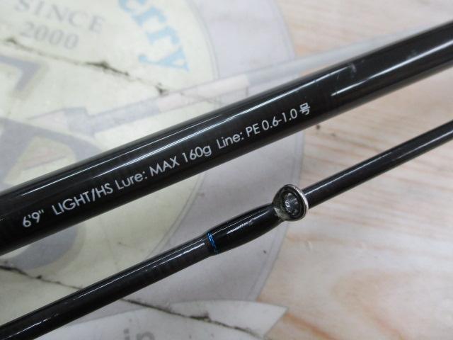 ビンビンスティックHS BS-C69L-HS