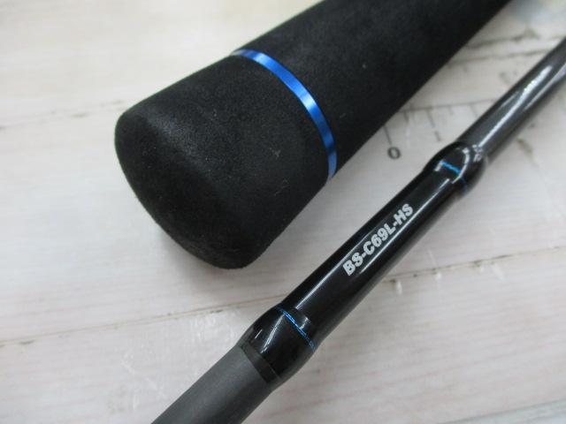 ビンビンスティックHS BS-C69L-HS