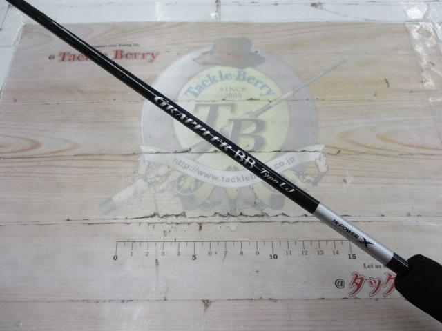 21グラップラーBBタイプLJ S66-0