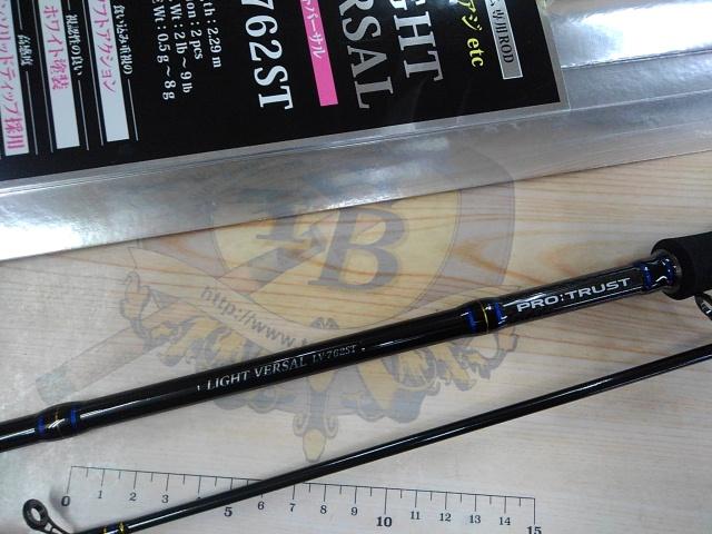 ライトバーサルLV-762ST