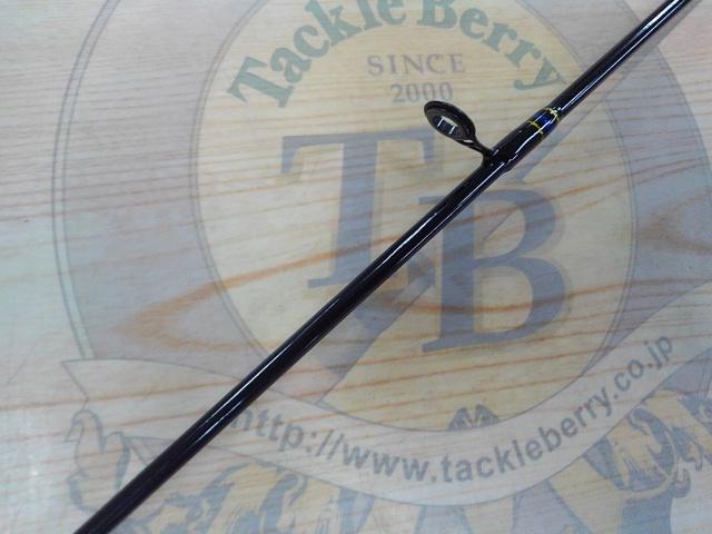 ライトバーサルLV-762ST