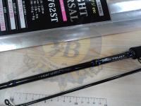 ライトバーサルLV-762ST