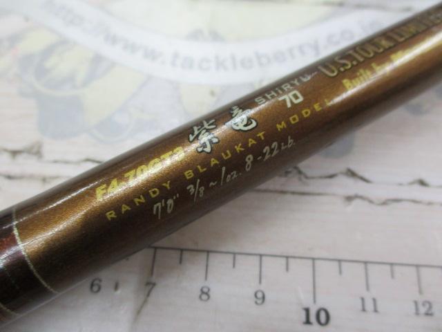 デストロイヤー F4-70GT3(トマホーク)