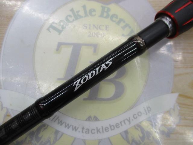 ゾディアス 172H-2｜＠ベリーネット 日本最大新品中古釣具WEBショップ