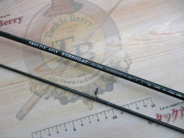 トラウティンスピンブンスイレイ BSL-76ML