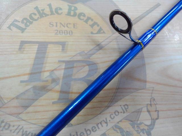 ライズブレイカーRB-862ML