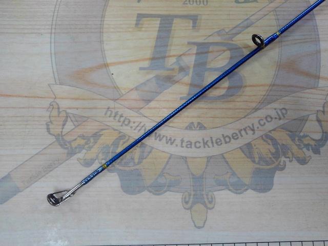 ライズブレイカーRB-862ML