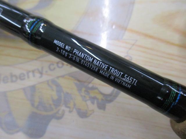 ファントムNT 565TL